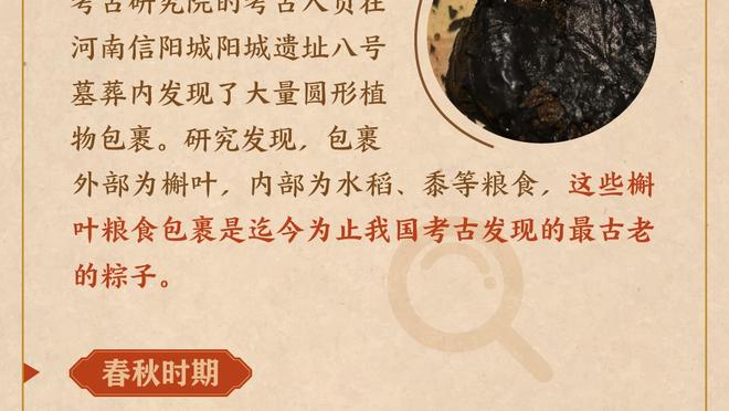 热火输球+魔术赢球！东部第二的雄鹿锁定了季后赛名额？