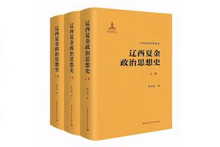 加克波：利物浦就像一个大家庭 希望对阵纽卡后我们仍在榜首